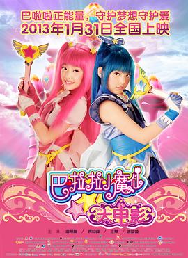 外星居民第一季