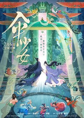 车来了公交车实时查询