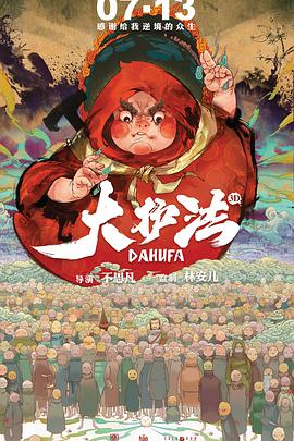欧美一级鲁丝片免费看