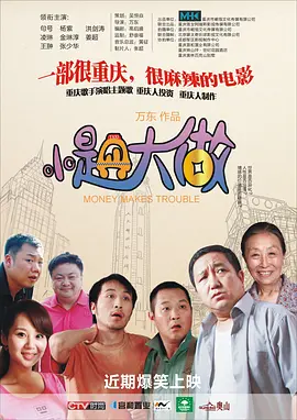 久久大香伊焦在人线免费