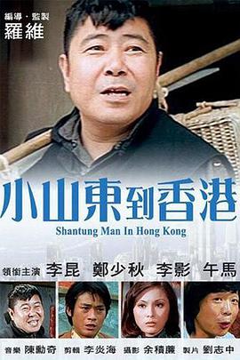 国产二区在线播放