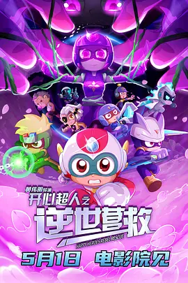 夜夜草天天草