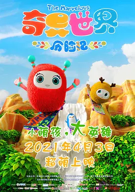爱可可爱生活