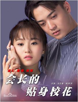 欧美日韩在线视频播放