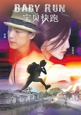 91久久香蕉国产线看观看软件