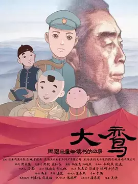 午夜激情视频在线观看