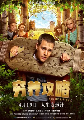 大妈远征
