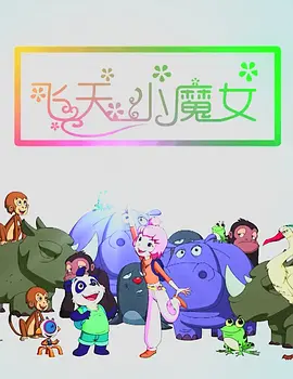 天天色色网