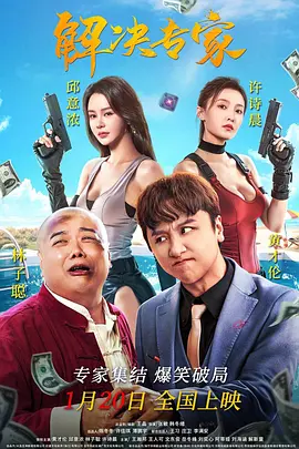 亚洲精品456在线播放无广告