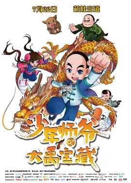 国产男男gay互吃浪小辉