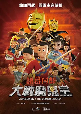 消失的妻子