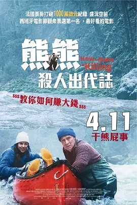 妹妹窝人体色