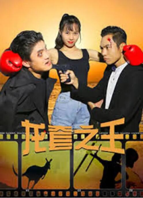 沙漠之死