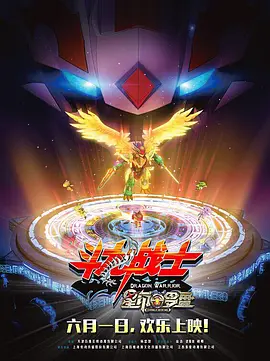 7位公主演技2020