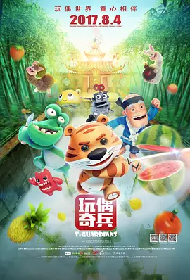 驯服家教