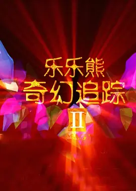 法国航空1满天星