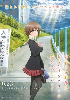 五月天激情婷婷大综合