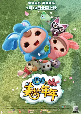 色妞欧美日韩在线
