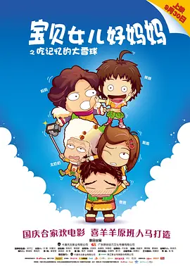 美女稳私无遮挡