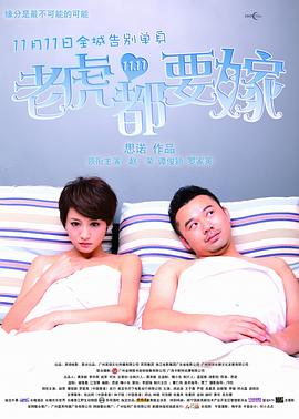 丁香六月啪