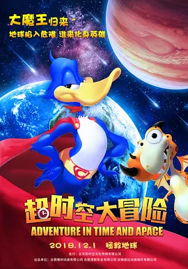 办公室秘密