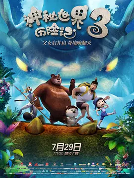 欧美一级黑人