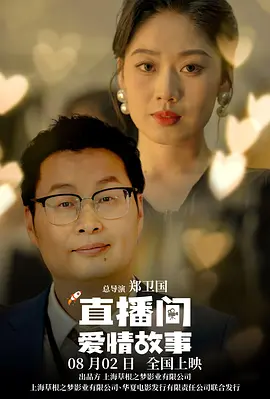 黄抖音