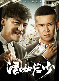 免费在线看污片