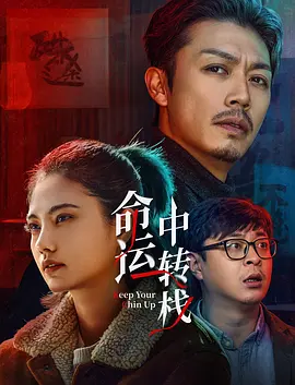 约炮的神器
