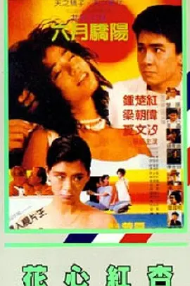 欧美日韩国产在线观看一区二区三区