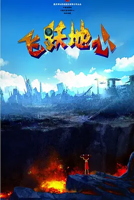 胖嫂