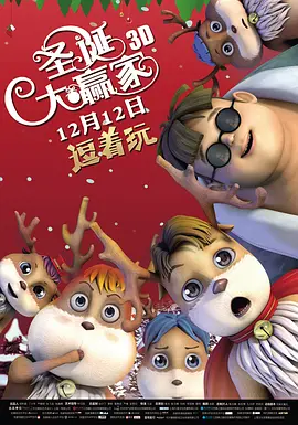 诱惑天使