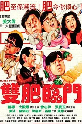 旅馆房间里的爱情
