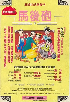 大地资源三在线观看免费高清电视剧