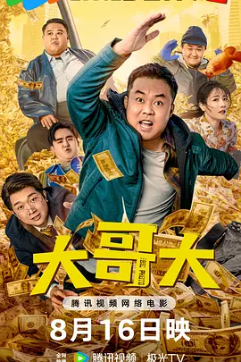 成人精品视频在线