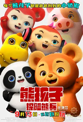 工水