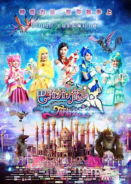 漂亮的cospaly