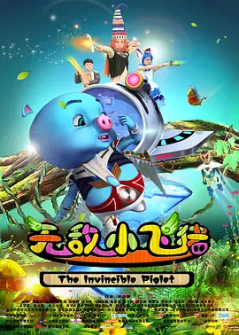 冬夜的爱情故事