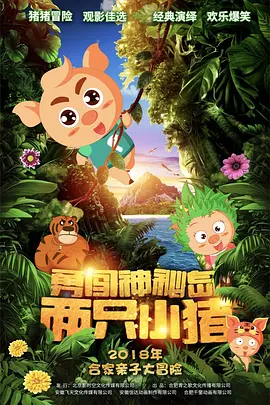 亚洲协和影视