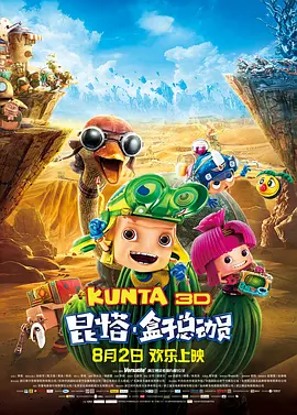 欧美亚洲尤物久久综合精品