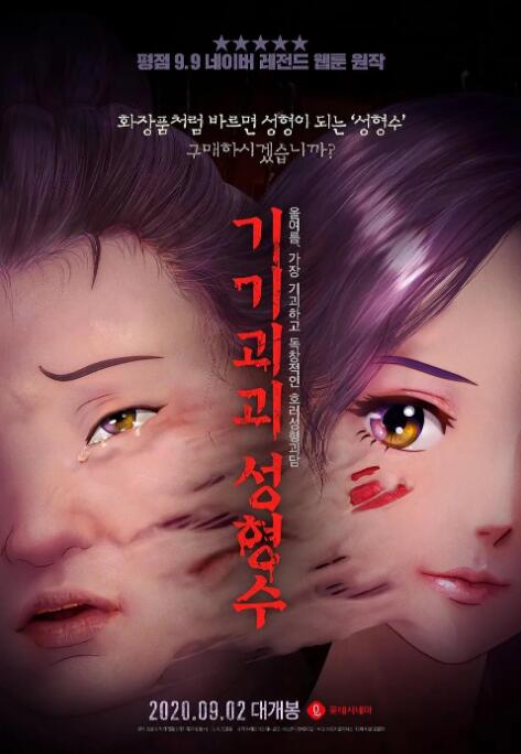 中文字幕一区电影