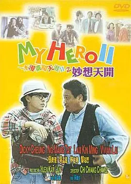 夜夜操狠狠干