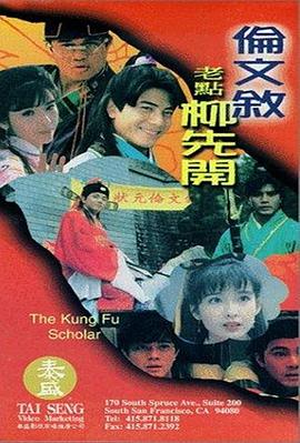 性瘾：偷窥狂