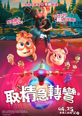 汤姆中转