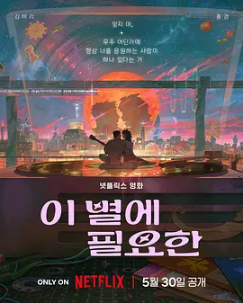 狠狠色综合久久婷婷色天使