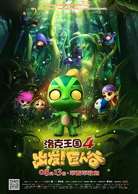 沈清传