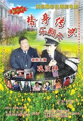 成人高清