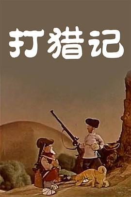 女演员：性别班2020