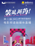 aaa在线观看高清免费