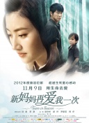 西安最近几天有雪吗